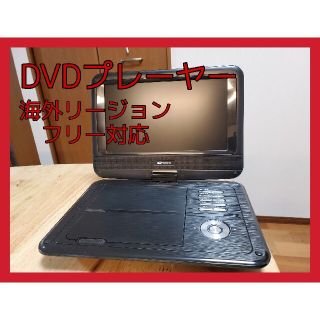 DG様専用(DVDプレーヤー)