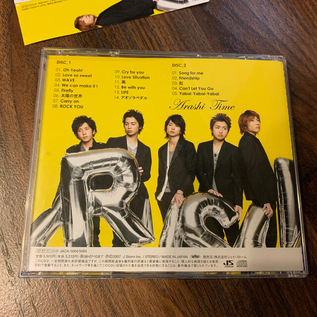 嵐　Time 初回限定盤☆ エンタメ/ホビーのCD(ポップス/ロック(邦楽))の商品写真