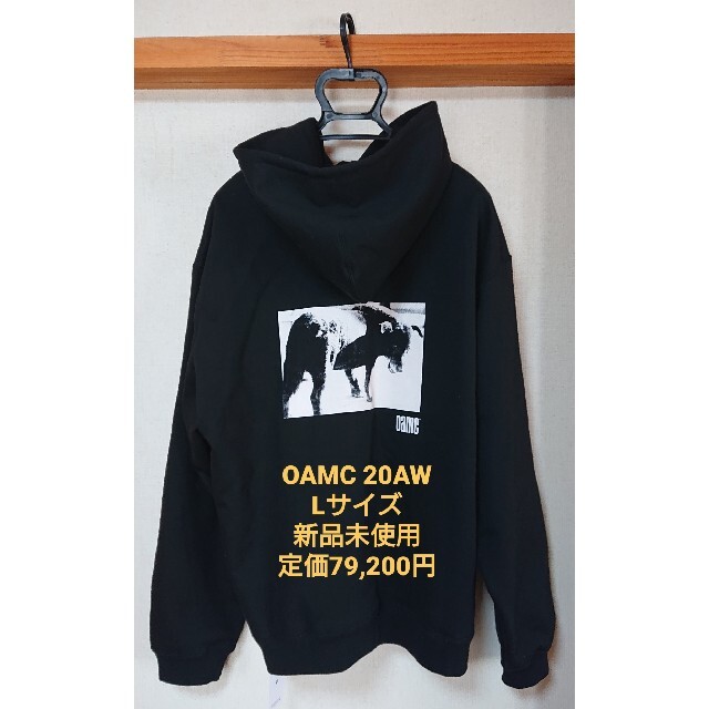 oamc 20aw DAIDO HOODIE 新品未使用 Lサイズ