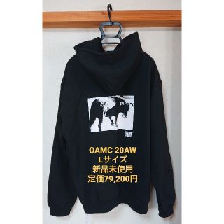 ジルサンダー(Jil Sander)のoamc 20aw DAIDO HOODIE 新品未使用 Lサイズ(パーカー)