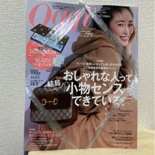 ショウガクカン(小学館)のOggi 2021年3月号　付録（ドラえもん×GUCCI）付き(ファッション)