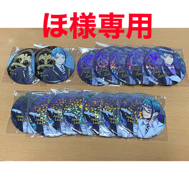 10%OFF しーほ様 専用ページ kead.al
