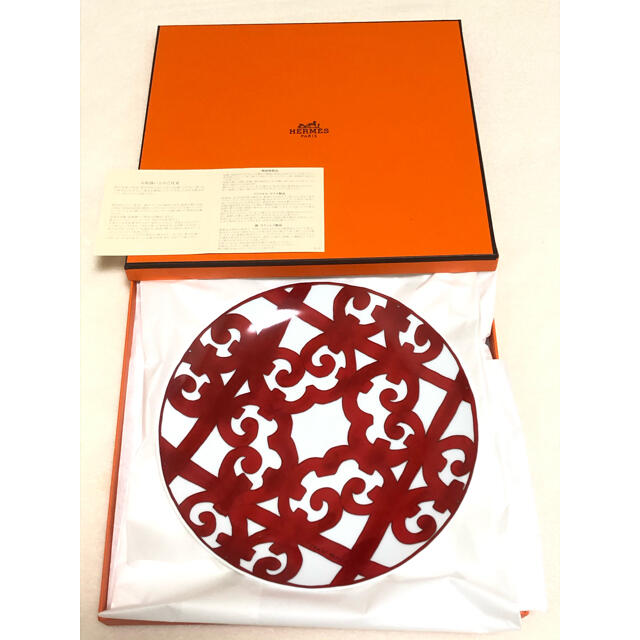 得価定番】 Hermes - HERMES エルメス ガダルキヴィール プレート 21.5