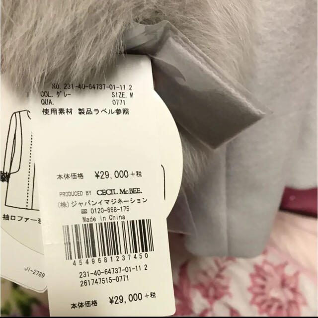 かわいいコート フォックスファーつき
