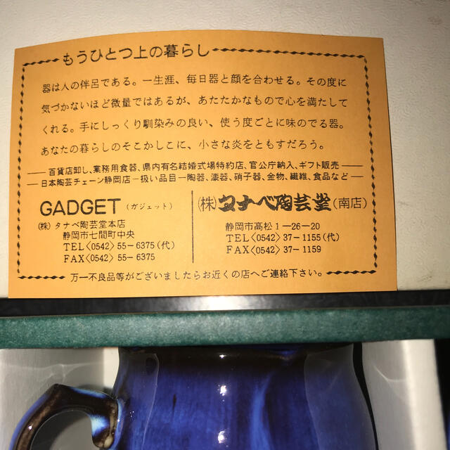 デミタスコーヒー5セット★ミニサイズ★ インテリア/住まい/日用品のキッチン/食器(グラス/カップ)の商品写真