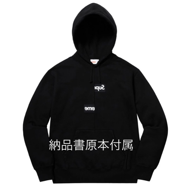 納品書原本　supreme✖️ギャルソン　パーカー