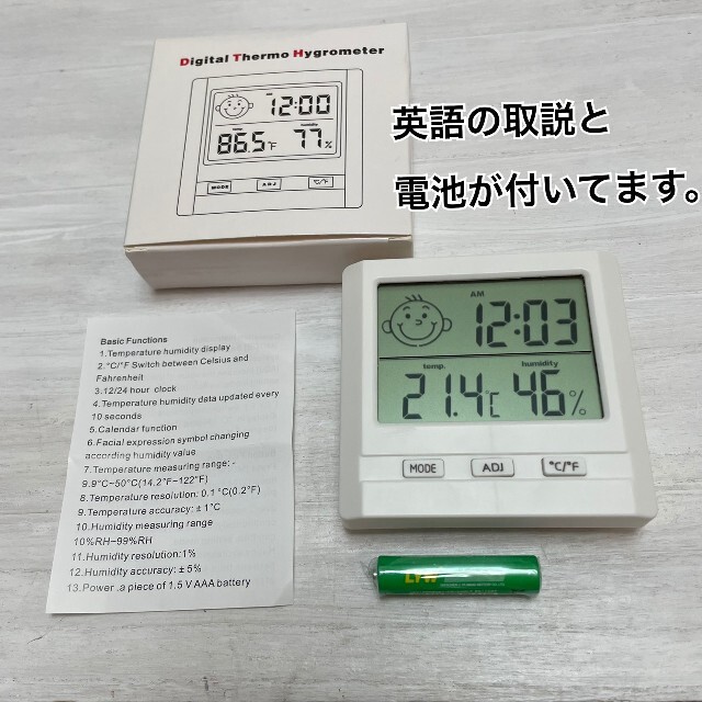 品多く インフルエンザ デジタル温湿度計 熱中症対策 湿度計 08-0062 TEM-100-