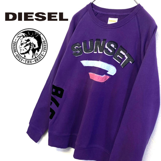 Diesel 美品 Diesel スウェット ロゴトレーナー メンズl パープルの通販 By Kacy Sフォローで10 Off ディーゼルならラクマ