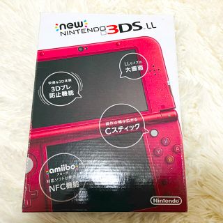 ニンテンドー3DS(ニンテンドー3DS)の☆本体未使用品☆ new ニンテンドー3DSLL 本体 メタリックレッド(家庭用ゲーム機本体)