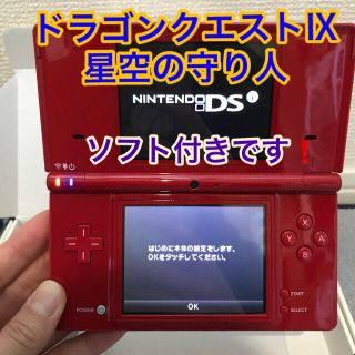 Nintendo NINTENDO DS 本体 ニンテンドー DSI RED(携帯用ゲーム機本体)