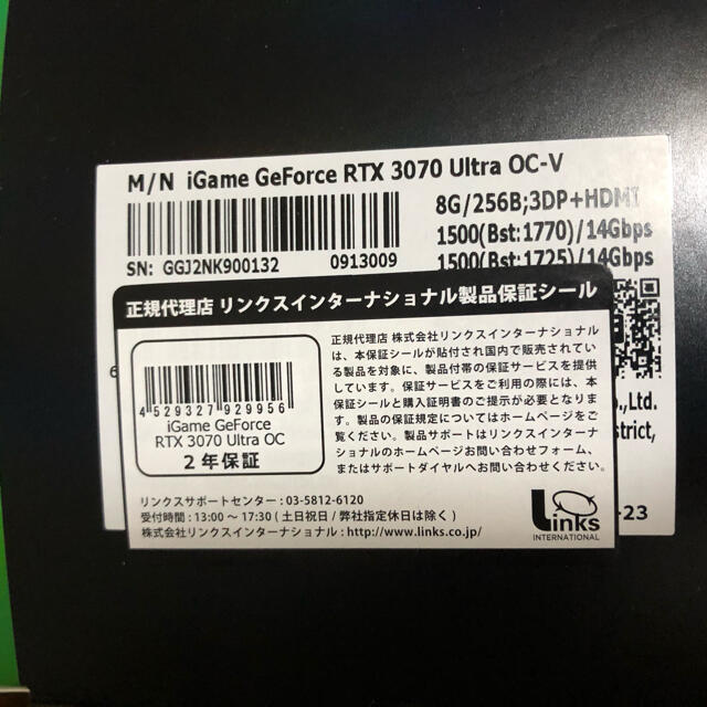 COLORFUL NVIDIA GeForce RTX 3070 スマホ/家電/カメラのPC/タブレット(PCパーツ)の商品写真