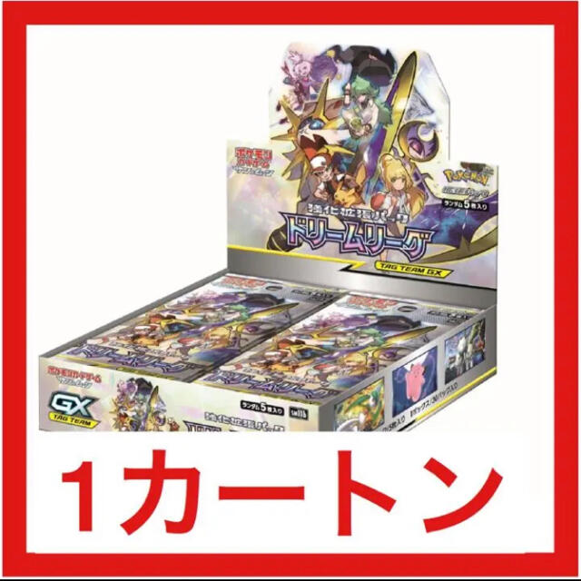 ポケモンカード　ドリームリーグBOX