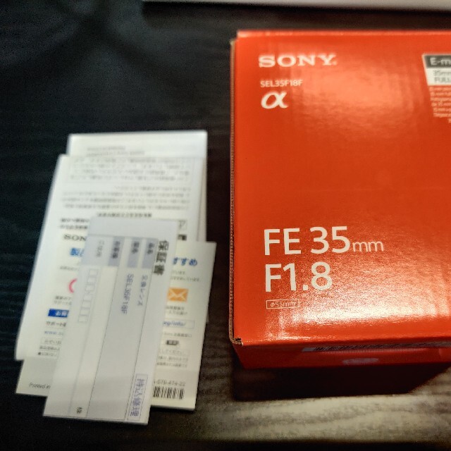 SONY 35mm f1.8 sel35f18f