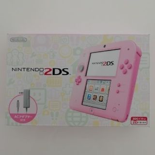 ニンテンドー2DS(ニンテンドー2DS)の【新品未使用】ニンテンドー2DS（ピンク）【生産終了】(携帯用ゲーム機本体)