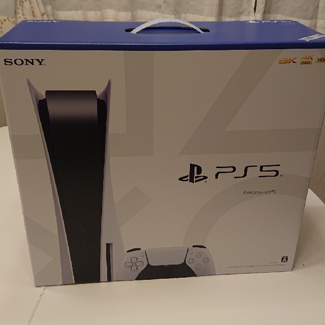 最初の プレイステーション5本体 家庭用ゲーム機本体 価格比較