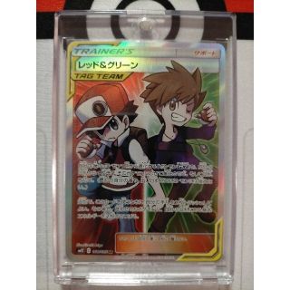 ポケカ　レッド&グリーンSR　美品(シングルカード)