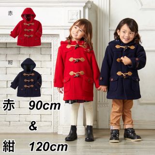 ミキハウス チェック 子供 コート 女の子 の通販 24点 Mikihouseのキッズ ベビー マタニティを買うならラクマ