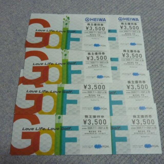 PGM　株主優待　割引券　3500円×8枚28000円分です。　HEIWAチケット