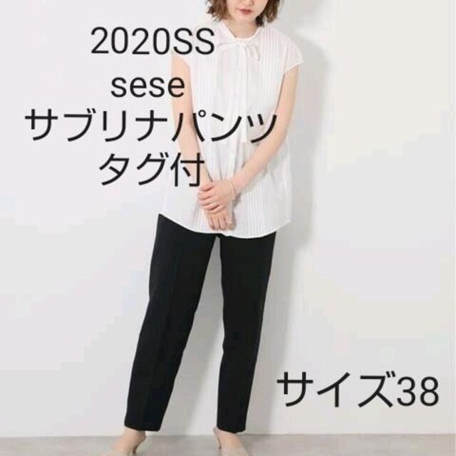 IENA 2020SS sese サブリナパンツ◆パンツ