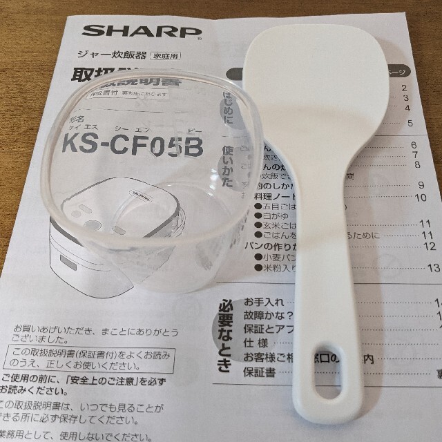 シャープ 炊飯器 KS-CF05B