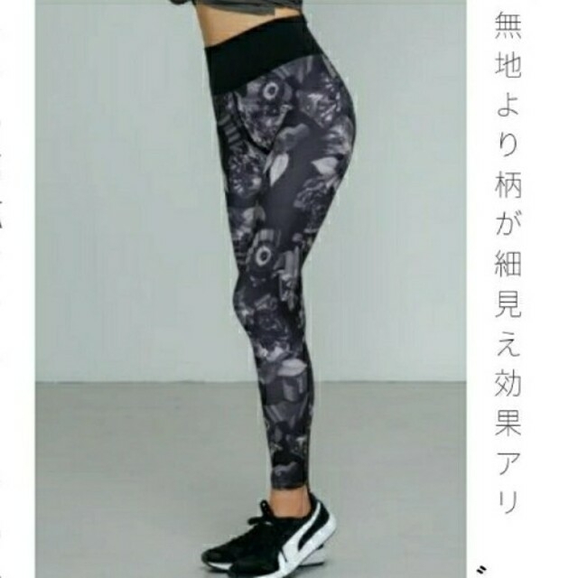 レギンス レディースのレッグウェア(レギンス/スパッツ)の商品写真