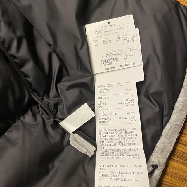 美品 Supreme North Face Paper Nuptse 紙ヌプシ