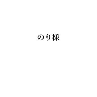 こどもちゃれんじ　みみりん　長靴(長靴/レインシューズ)