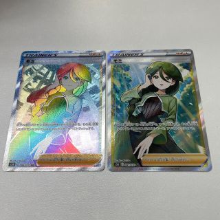 ポケモン(ポケモン)のポケモンカード モミ SR HR 2枚セット(シングルカード)