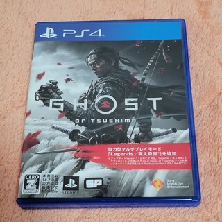 Ghost of Tsushima（ゴースト・オブ・ツシマ） PS4(家庭用ゲームソフト)
