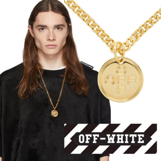 OFF-WHITE(オフホワイト)の【新品】off-white オフホワイト メンズ ゴールド チェーン ネックレス メンズのアクセサリー(ネックレス)の商品写真