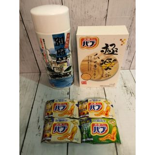 最終SALE!! 入浴剤　バブ　& 夢湯紀行　別府　400g  新品未使用(入浴剤/バスソルト)