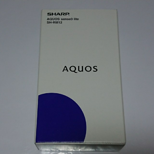 AQUOS sense3 lite ライトカッパー【新品未使用】 モバイル