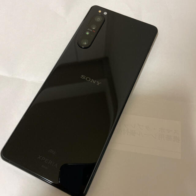 Xperia1 II SOG01 ブラック au SIMロック解除