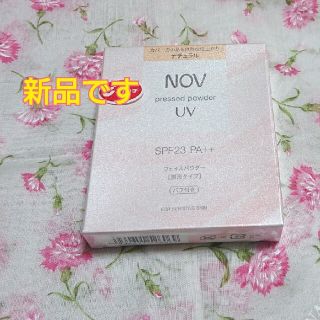 ノブ(NOV)のNOV ノブプレストパウダー ナチュラル(フェイスパウダー)