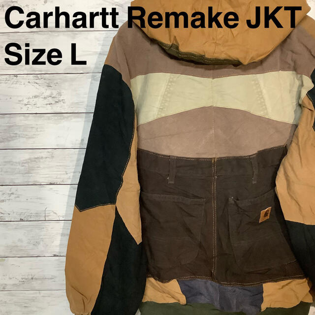 ☆Carhartt リメイクジャケット　一点物　マルチカラー　L メンズのジャケット/アウター(ブルゾン)の商品写真