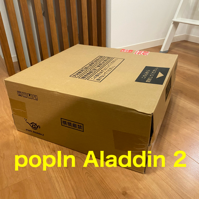 新品未開封　popin aladdin2