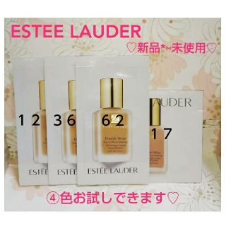 エスティローダー(Estee Lauder)のESTEE LAUDER エスティローダー エスティーローダー ダブルウェア(ファンデーション)