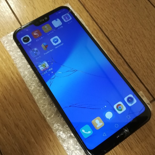 HUAWEI P20 Lite ミッドナイトブラック 32 GB