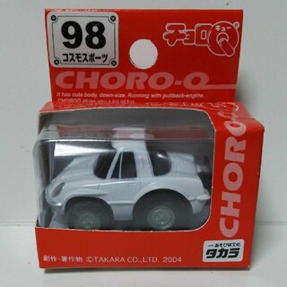 タカラトミー(Takara Tomy)のタカラチョロQ  98コスモスポーツ ホワイト(ミニカー)