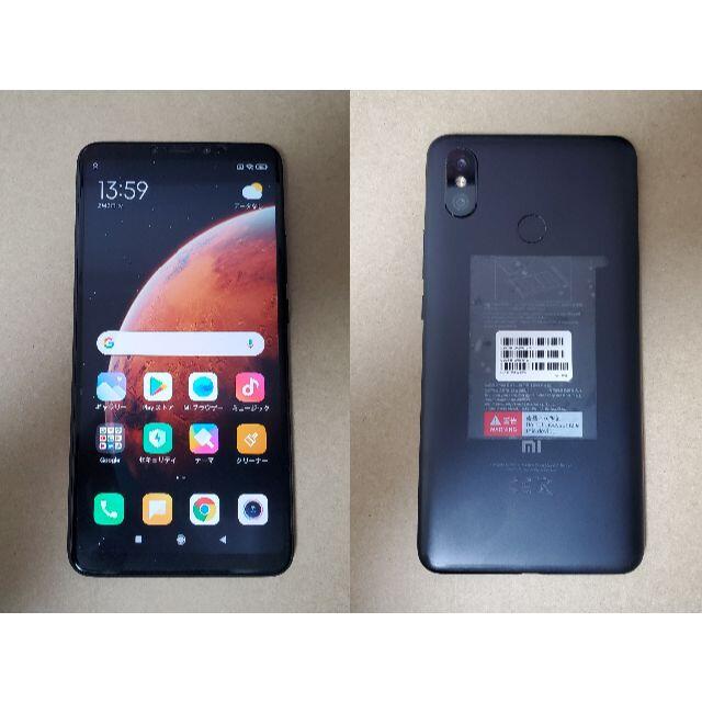 【美品】Xiaomi mi max3 ブラック グローバル版　★ケース2個付き★