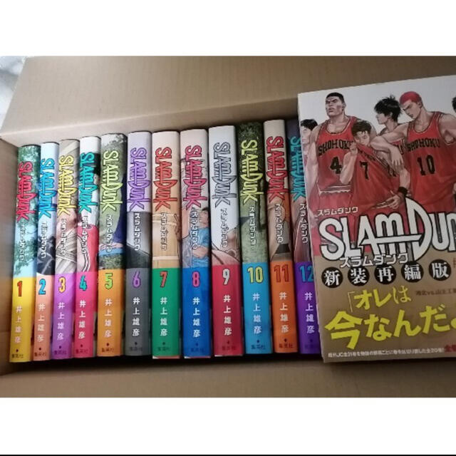 新作モデル SLAM DUNK スラムダンク 新装再編版 1巻〜20巻 全巻新品