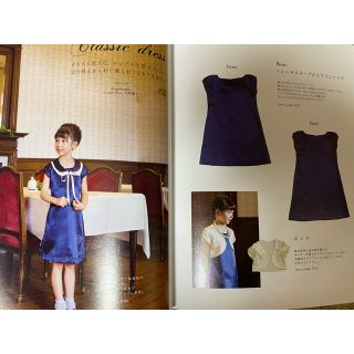お嬢様のためのドレスBOOKの通販 by ぴよ's shop|ラクマ