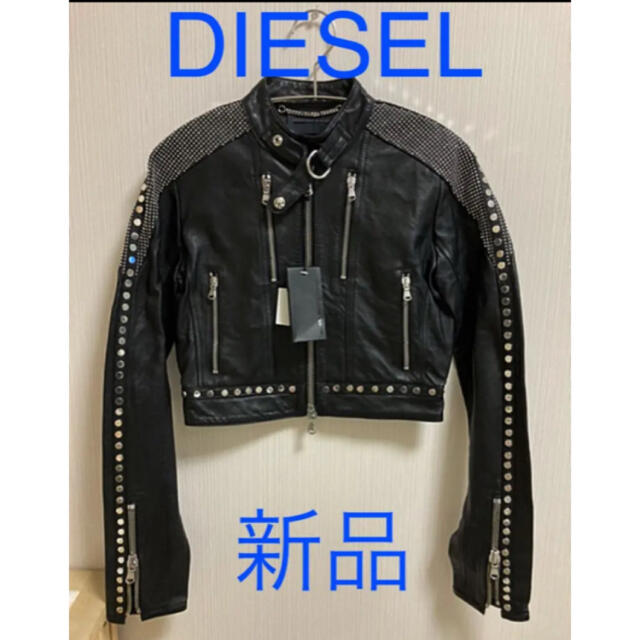 DIESEL(ディーゼル)の新品タグ付き　DIESELBLACKGOLD  ライダースジャケット レディースのジャケット/アウター(ライダースジャケット)の商品写真