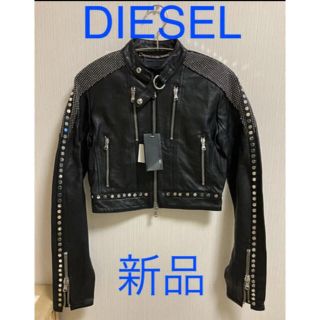 ディーゼル(DIESEL)の新品タグ付き　DIESELBLACKGOLD  ライダースジャケット(ライダースジャケット)