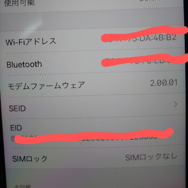 iPhone(アイフォーン)の未使用 iPhone se 第2世代 64GB レッド  simフリー  スマホ/家電/カメラのスマートフォン/携帯電話(スマートフォン本体)の商品写真