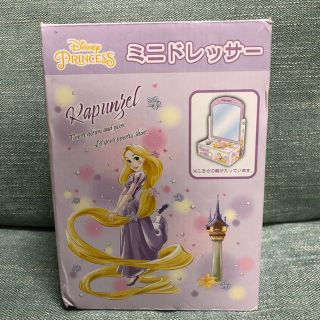 ラプンツェル 鏡 キャラクターグッズの通販 18点 ラプンツェルのエンタメ ホビーを買うならラクマ ラプンツェル 鏡 キャラクターグッズの通販 18点 ラプンツェルのエンタメ ホビーを買うならラクマ