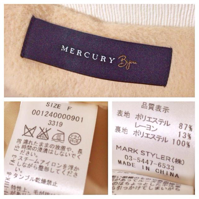 MERCURYDUO(マーキュリーデュオ)のeritam様お取り置き❁11/3 レディースのジャケット/アウター(トレンチコート)の商品写真