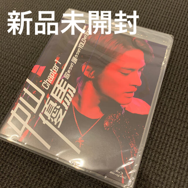 【新品・未開封】中山優馬 Chapter1 DVD  Blu-ray 通常盤☆林真鳥