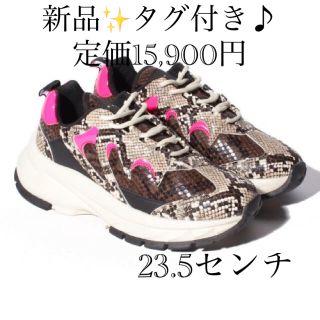 シスレー(Sisley)の新品♡タグ付き♪シスレー　Python柄スニーカー　23.5cm 大特価❣️(スニーカー)