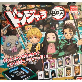 バンダイ(BANDAI)の鬼滅の刃　ドンジャラ　バンダイ(キャラクターグッズ)